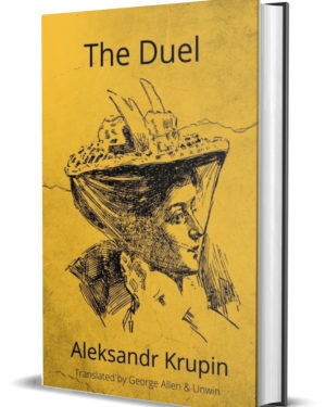 The Duel